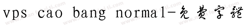 vps cao bang normal字体转换